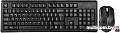Клавиатура + мышь A4Tech 4200N