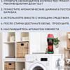 Кондиционер для белья Lenor Spring 224 г