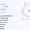 Умывальник Gid N9100R (белый)