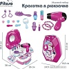 Набор аксессуаров для девочек Pituso Красотка в рюкзачке HW19045984