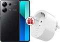 Смартфон Xiaomi Redmi Note 13 8GB/512GB с NFC международная версия (полуночный черный) и Xiaomi Smart Plug 2 Wi-Fi по акции