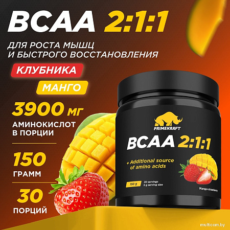 BCAA Prime Kraft 2:1:1 (150г, манго-клубника, банка)