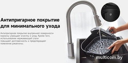 Аэрогриль (аэрофритюрница) Trouver Air Fryer FD10 Pro VFF12A (белый)