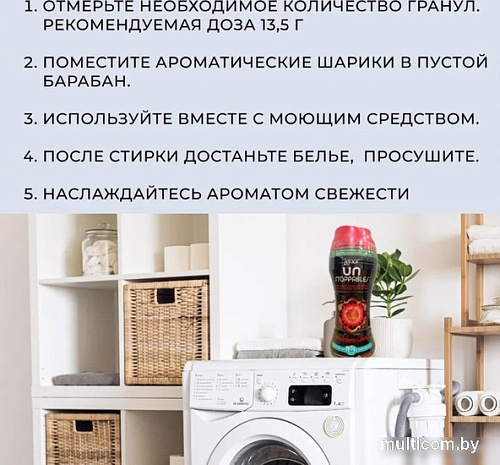 Кондиционер для белья Lenor Spring 224 г