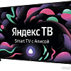 Телевизор BBK 50LEX-8272/UTS2C