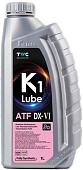 Трансмиссионное масло K1 Lube ATF DX-VI 1л
