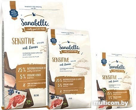 Корм для кошек Bosch Sanabelle Sensitive Lamb 2 кг