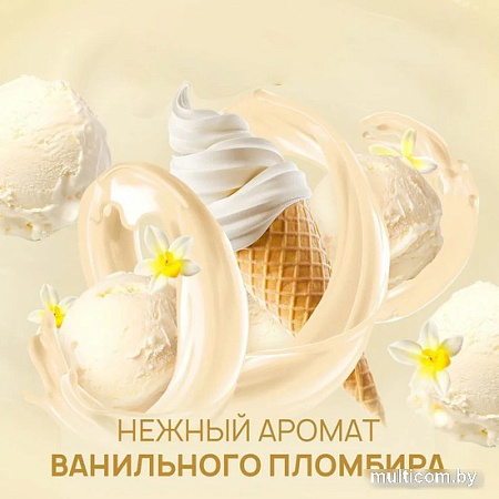 Septivit Гель для душа Frutsy Ванильный пломбир 5 л