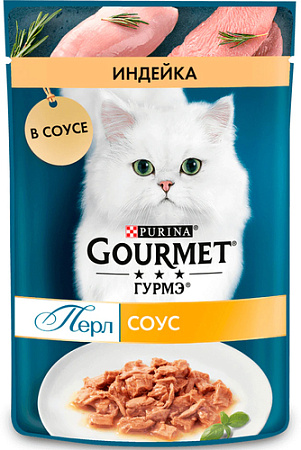 Пресервы Gourmet Перл индейка соус 75 г