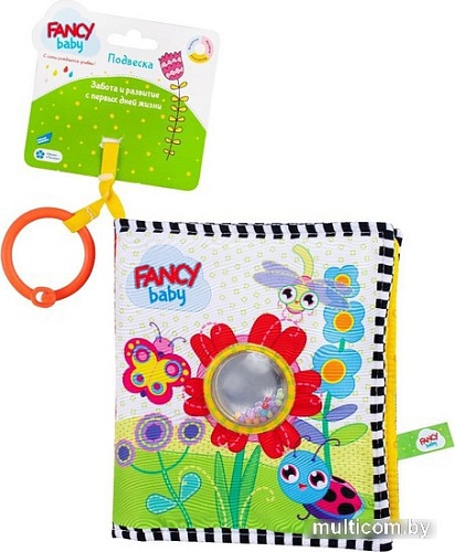 Развивающая игрушка Fancy Baby Книжечка NKB0