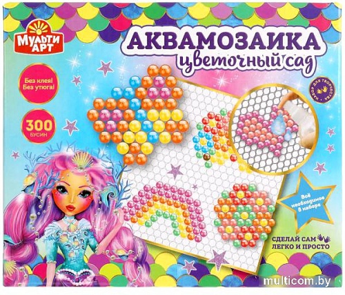 Набор для создания поделок/игрушек MultiArt Аквамозаика Цветочный Сад ABMA300-9