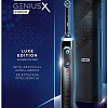 Электрическая зубная щетка Braun Oral-B Genius X 20000 Luxe Edition (серый)