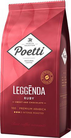 Кофе Poetti Leggenda Ruby зерновой 1 кг