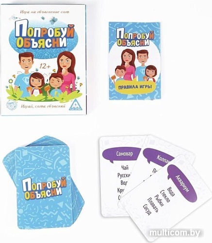 Настольная игра Лас Играс Попробуй объясни семейная 1670889