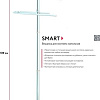 Вешалка для одежды UniStor Smart 210563