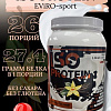 Протеин сывороточный (изолят) Eviro-sport Iso (1кг, ваниль)
