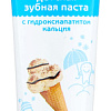 Зубная паста SPLAT Juicy Укрепляющая Мороженое (35 мл)