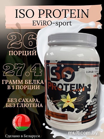 Протеин сывороточный (изолят) Eviro-sport Iso (1кг, ваниль)
