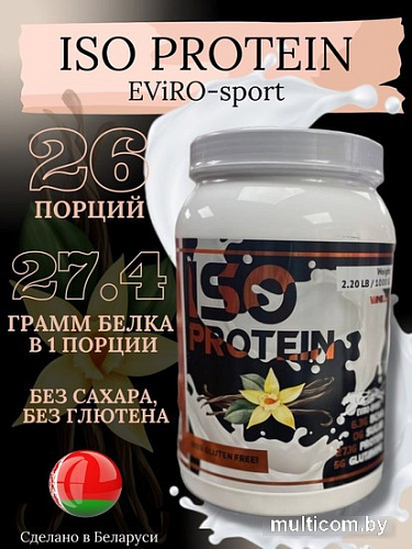 Протеин сывороточный (изолят) Eviro-sport Iso (1кг, ваниль)
