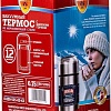 Термос для еды Penguin BK-106A 0.75л (нержавеющая сталь)