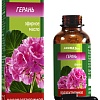 Aroma Saules Эфирное масло Водорастворимое Герань (30 мл)