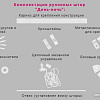 Шторы день-ночь Legrand День-Ночь 160x160 (серо-белый)