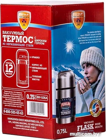 Термос для еды Penguin BK-106A 0.75л (нержавеющая сталь)