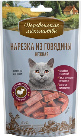 Лакомство для кошек Деревенские лакомства Нарезка из говядины нежная 45 г