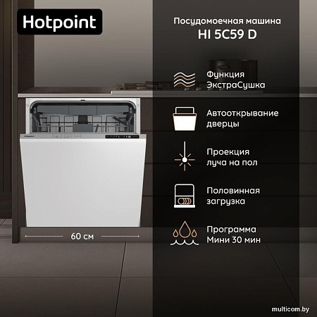 Hotpoint HI 5C59 D