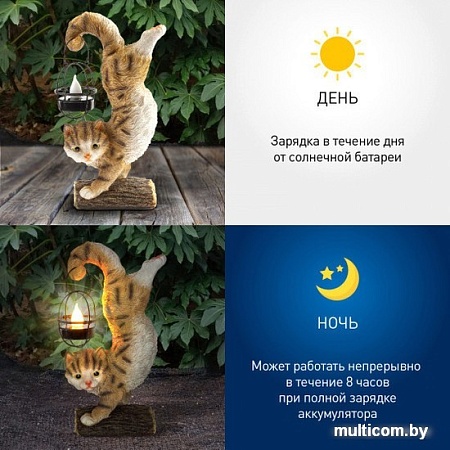 Садовый светильник-фигура ЭРА ERASF22-01 Б0053352