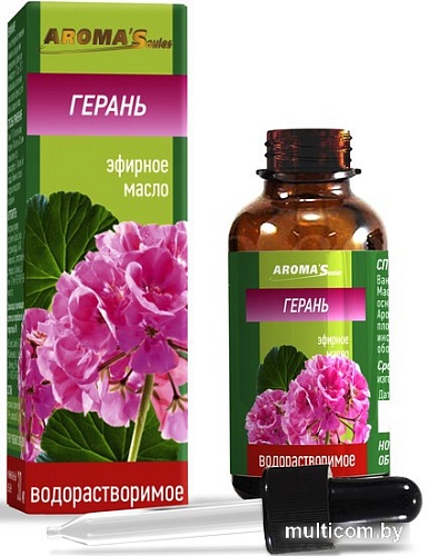 Aroma Saules Эфирное масло Водорастворимое Герань (30 мл)