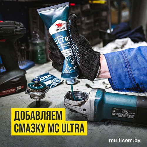 VMPAUTO МС Ultra-0 200 г 1003