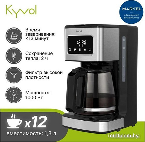 Kyvol Best Value Coffee Maker CM05 CM-DM121A