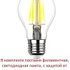 Подсветка для ступеней Fumagalli Leti 5C1.000.000.LYF1R