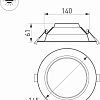 Точечный светильник Arlight IM-CYCLONE-R165-18W Warm3000 023213(2)