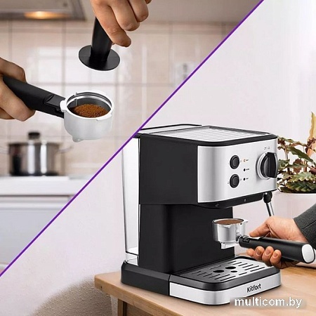 Рожковая бойлерная кофеварка Kitfort KT-7138