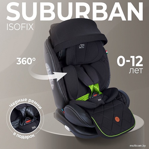 Детское автокресло Sweet Baby Suburban 360 Isofix 0-36 (черный/зеленый)
