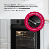 Электрический духовой шкаф LEX EDP 610 DX Wide Series