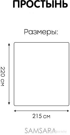 Постельное белье Mio Tesoro 220x215 Лен220Пр-12