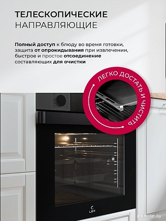 Электрический духовой шкаф LEX EDP 610 DX Wide Series