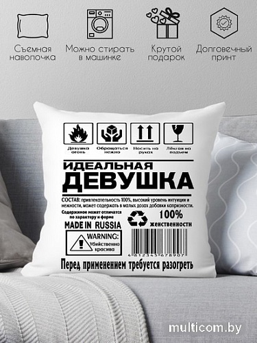 Декоративная подушка Print Style Идеальная девушка 40х40hod21
