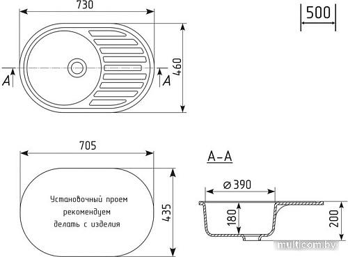 Кухонная мойка Mixline ML-GM16 551926 (черный)