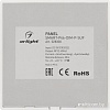 Диммер RGBW Arlight Smart-P46-Dim-P-Suf 028300