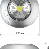 Фонарь ЭРА SB-503
