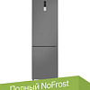 Холодильник MAUNFELD MFF200NFХ10 Inverter