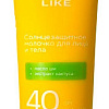 Крем солнцезащитный Sun Like Для тела SPF40 (150мл)