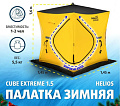 Палатка для зимней рыбалки Helios Cube Extreme HS-ISТ-CE-1.5-P