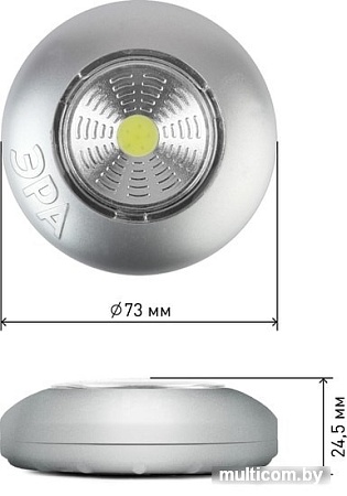 Фонарь ЭРА SB-503