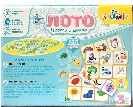 Развивающая игра Десятое королевство 10KOR Plastic Лото Часть и целое 04016