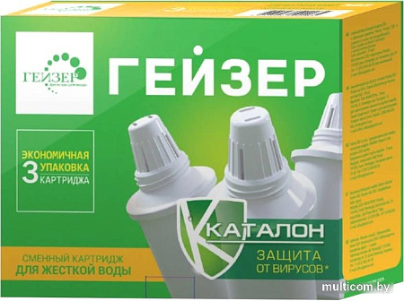 Комплект картриджей Гейзер 502 (3 шт.)